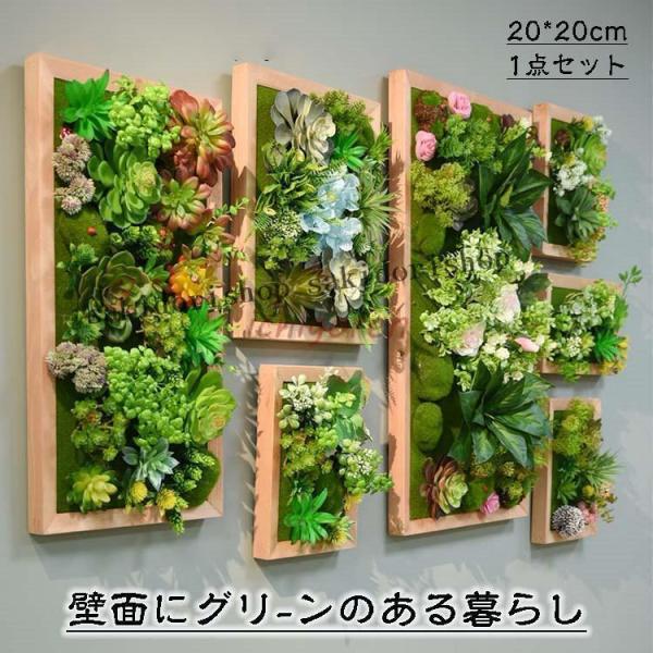 フェイクグリーン 壁掛け 造花 人工観葉植物 寄せ植え お祝い 壁 ティランドシア アレンジ おしゃ...
