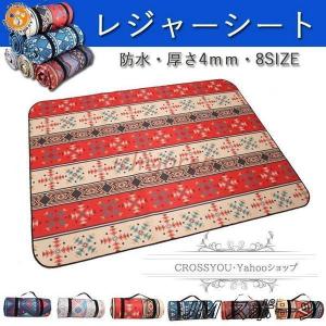 Coleman（コールマン） フォールディングテントマット/270 2000017147