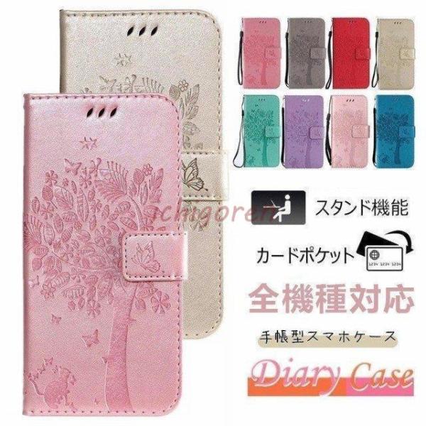 スマホケース iphone 10r ケース手帳型 全機種対応 iphone xr ケース iphon...