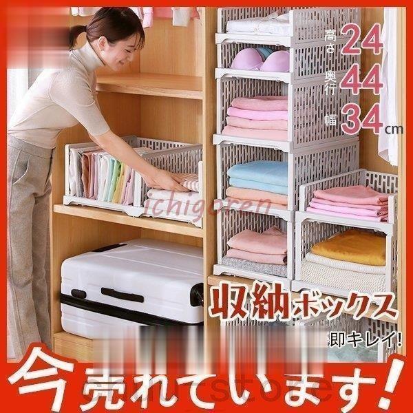 収納 アイデア ボックス 引き出し収納 スライド 棚 便利グッズ 押入れBOX 衣類 整理 クローゼ...