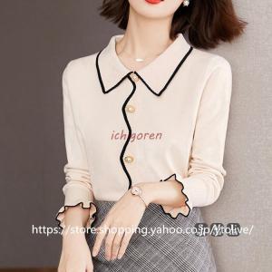 ニット レディース 配色 スカラップ パイピング 襟付き 前開き キャンディースリーブ 長袖 エレガント｜イチゴ恋