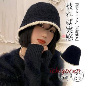 帽子 ニット帽 タグ ニット キャップ 秋 冬 春 レディース メンズ カラー豊富 出産後 脱毛 ケア帽子 寝ぐせ隠し おしゃれ 女性 防寒保温 誕生日 プレゼント｜ichigoren