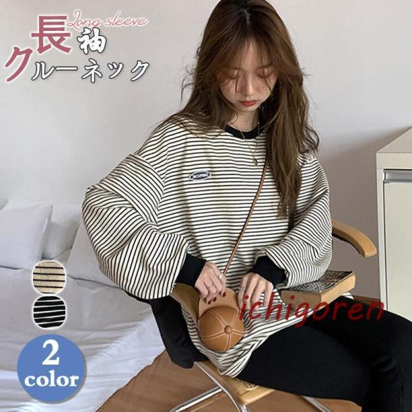 tシャツ Tシャツ ワンポインワッペンロゴビックシルエットボーダーロングTシャツ クルーネック 丸首...