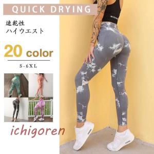 emmi ヨガウェアセット emmi Yoga Set 4 ITEMS │ emmi（エミ）公式サイト