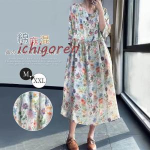 爆買ワンピース ロングワンピース 花柄ワンピース きれいめ 春 夏 五分袖 半袖 花柄 コットンリネン 綿麻 プリント リゾートワンピース ワンピ 大きいサイズ