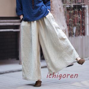 爆買ワイドパンツ レディース フレアワイドパンツ リネン混 スカーチョ ガウチョパンツ 綿麻混 体型カバー ロングパンツ カジュアル ふんわり スカンツ 春 秋