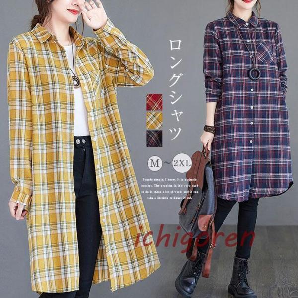 チュニックワンピース チュニック ロングシャツ レディース 長袖 ワンピース シャツワンピース ブラ...