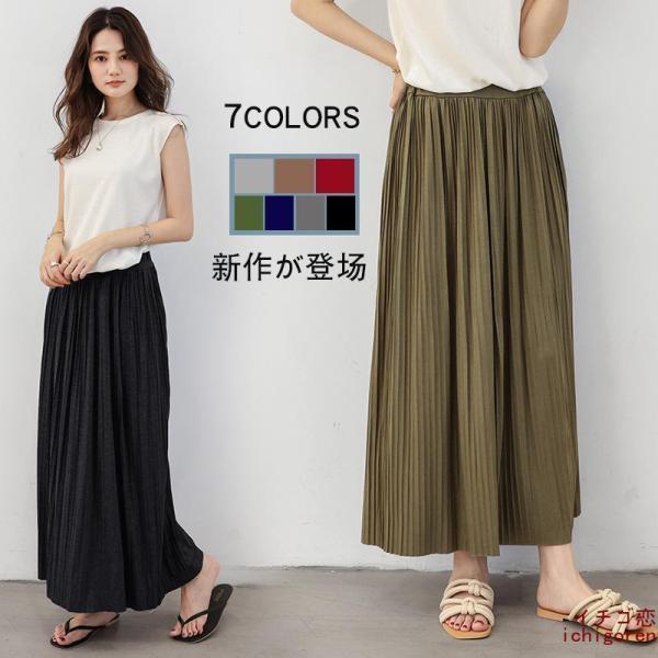 スカート レディース プリーツ マキシ ロング 春 夏 秋服 冬服 フレア 裏地無し ウエストゴム ...