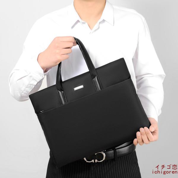 ビジネスバッグ メンズ ブリーフケース A4 撥水 大容量 通勤 ビジネス パソコンバッグ 14イン...