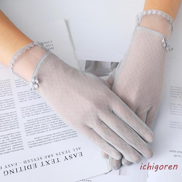 UV手袋 UVグローブ 手袋 ショート手袋 接触冷感 清涼感 スマホ対応 レース 薄手 UVカット ...