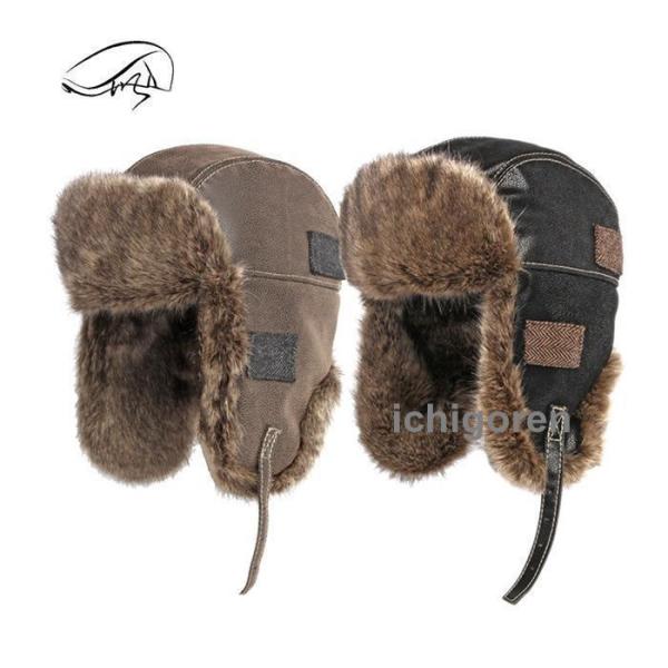防寒帽子 メンズ レディース フライトキャップ パイロットキャップ ロシア帽 耳当て付き ファー帽子...