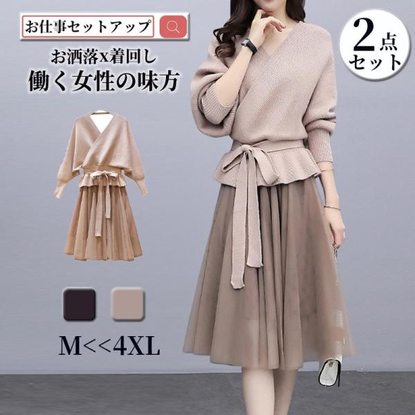 卒業式 服 母 セットアップ レディース 2点セット パンツスーツ フォーマル ゆったり 体型カバー...