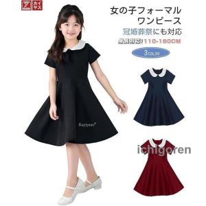 爆買子供ドレス 発表会 110 120 130 ...の商品画像