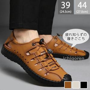 スポーツサンダル メンズ サンダル つま先保護 軽量 スポーツ サンダル ビーチサンダル アウトドア ストラップサンダル 滑り止め 通気性 屈曲性 履きやすい 夏