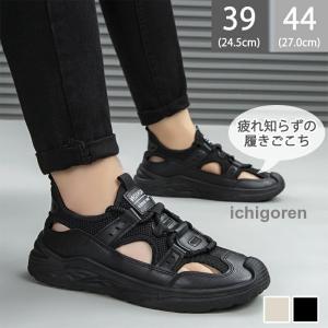 スポーツサンダル メンズ サンダル つま先保護 軽量 スポーツ サンダル ビーチサンダル アウトドア ストラップサンダル 滑り止め 通気性 屈曲性 履きやすい 夏