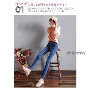 スキニーパンツ レディース ハイウエスト お腹...の詳細画像2