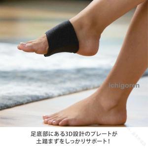 土踏まず サポーター 1足2枚 セット 2足4枚...の商品画像