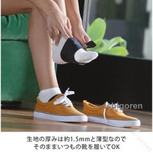 土踏まず サポーター 1足2枚 セット 2足4...の詳細画像3