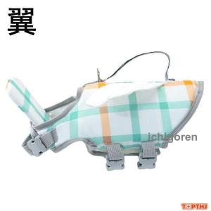 わんちゃん用 ライフジャケット あごのせ 小型...の詳細画像2