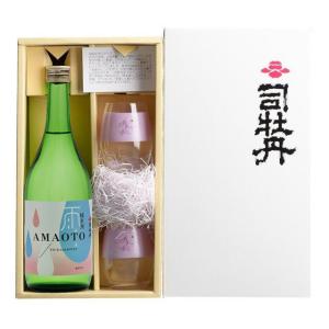 AMAOTO グラスセット 2022ver Refrain 純米酒 司牡丹 720ml AMAOTOグラス2個 日本酒｜ichigou-sake