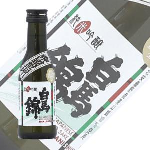 日本酒 薄井商店 白馬錦 純米吟醸 180ml 長野｜ichigou-sake