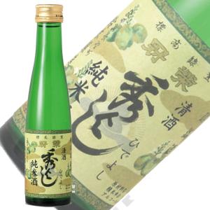 日本酒 鈴木酒造店 秀よし 寒造り純米酒  180ml 秋田｜ichigou-sake