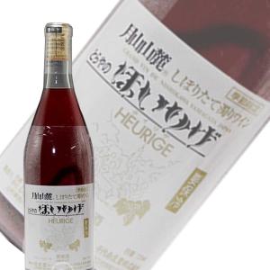 月山山麓「ほいりげ」ロゼ 2023 ワイン 生ワイン 720ml トラヤワイナリー 限定 チルド｜ichigou-sake