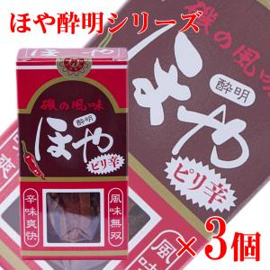 ほや酔明 ピリ辛 水月堂物産 宮城県石巻 3箱入 送料無料｜ichigou-sake