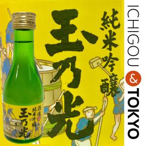 日本酒 純米吟醸 玉乃光 酒魂 180ml｜ichigou-sake