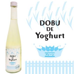 酒田醗酵 みちのく山形 どぶ DE ヨーグルト プレーン どぶろく 500ml｜ichigou-sake