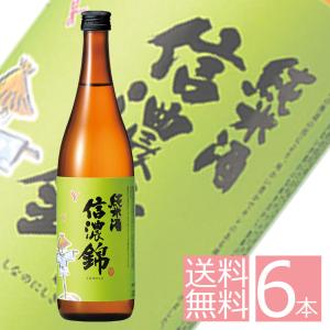 信濃錦 かかし 純米 720ml 1ケース 6本 日本酒 (資)宮島酒店 送料無料｜ichigou-sake