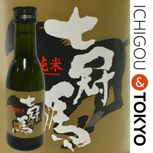 日本酒 純米 七冠馬 特別純米 180ml｜ichigou-sake