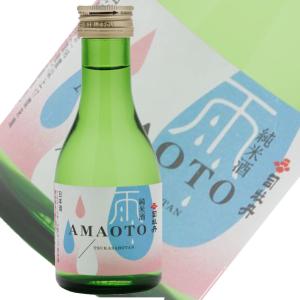 AMAOTO 純米酒 司牡丹 小野大輔 180ml 日本酒｜ichigou-sake