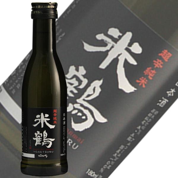 日本酒 米鶴酒造 米鶴 超辛純米 180ml 山形