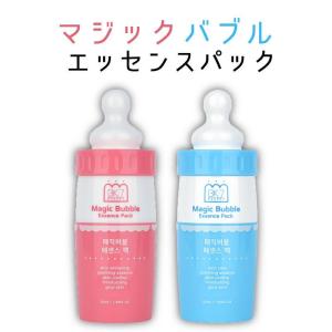 新感覚 マジックバブルエッセンスパック 韓国コスメ パック フェイスパック フェイスマスク シートマスク スキンケア  美容 化粧水 美容液 化粧品 顔パック ピ…