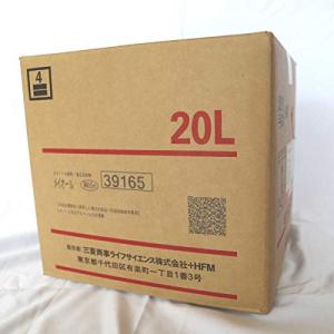メイオール W65 20L コック付