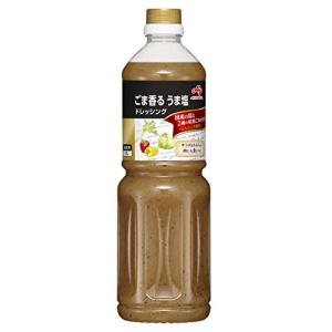 味の素 ごま香るうま塩ドレッシング 1L