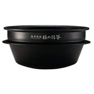 象印 炊飯ジャー内釜 取り寄せ商品