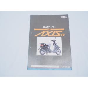 平成7年2月発行CB400F2s/400F3S追補版サービスマニュアルNC31ホンダ