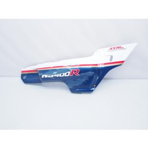 HONDA NS250R・NS400R 純正シングルシートカウル NS400R NS250R シングルシートカバー : sasukeproject - 通販 - Yahoo