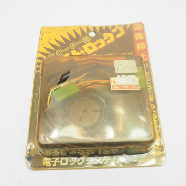 当時 ハマモトニューロー スクーター用モトロックン スカイウェイブ用 97年モデル ML-B10-J...