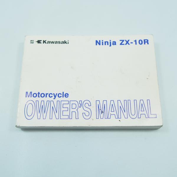 ニンジャ ZX-10R ZX1000JB ZX1000KB 純正 オーナーズマニュアル 英語版 99...