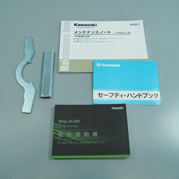 未使用 Ninja ZX-25R 取扱説明書 99806-0224 メンテナンスノート付き 純正 ニ...