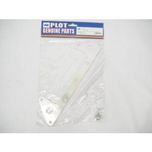 PLOT冷却系マウントステー用オプションステーset 未使用新品オイルクーラーPOC601-02