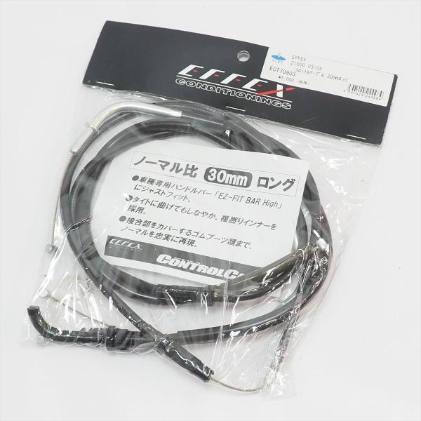 Z1000 03-06年 プロト エフェックス チョークケーブル 30mmロング PLOT EFFE...