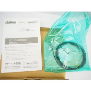 clarionクラリオン.未使用地デジTV用フイルムアンテナ.ZCP-140-500 1