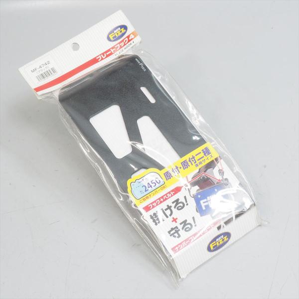 タナックス モトフィズ プレートフック4 エイプ グロム KSR110 CB125R GSX-R12...