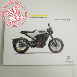 マグザム250 SG17J-006 純正 インジェクション 05年外し05-06年モデル