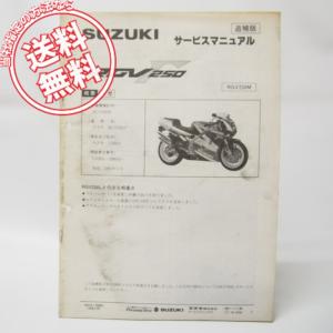 CB750 RC42-160 パーツリスト 1版 CB750F7 平成18年12月発行 : 壱濱