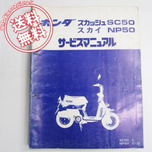 TZR250RS TZR250RSP サービスマニュアル 3XVA 3XVB YAMAHA ヤマハ